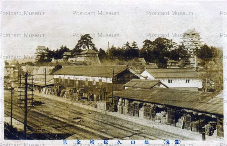 hi1360-Hisamatsu Castle Fukuyana Hiroshima 福山久松城全景 備後