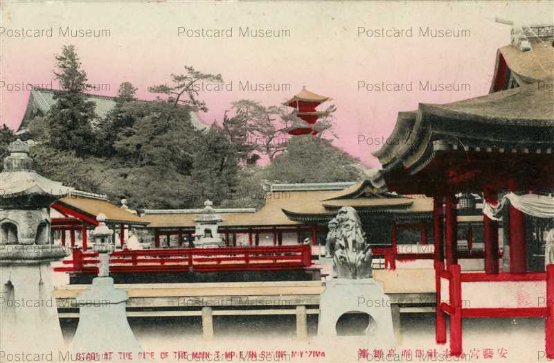 hi1515-Main Temple Miyazima 安芸宮島本社側面高舞台 | 絵葉書