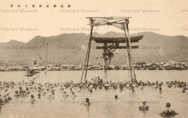 hi1530-Itsukushima Hiroshima 厳島神社事玉取祭 広島