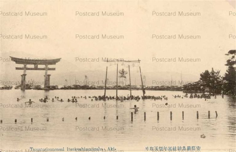 hi1533-Tamatoriennensai Itsukushimajinsha Aki Hiroshima 安藝巖島神社延年祭玉取り 広島