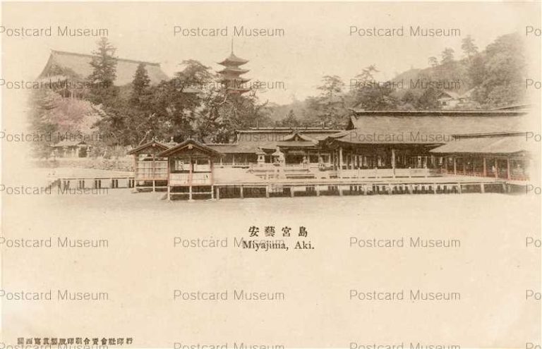 hi1535-Miyajima Aki Hiroshima 安藝宮島 広島