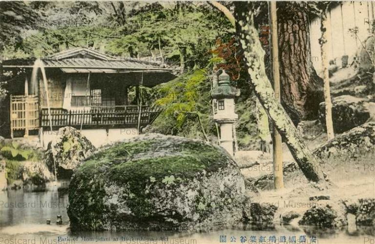 hi1540-Park of Momijidani Itsukushima Hiroshima 安藝國巖嶋紅葉谷公園 広島