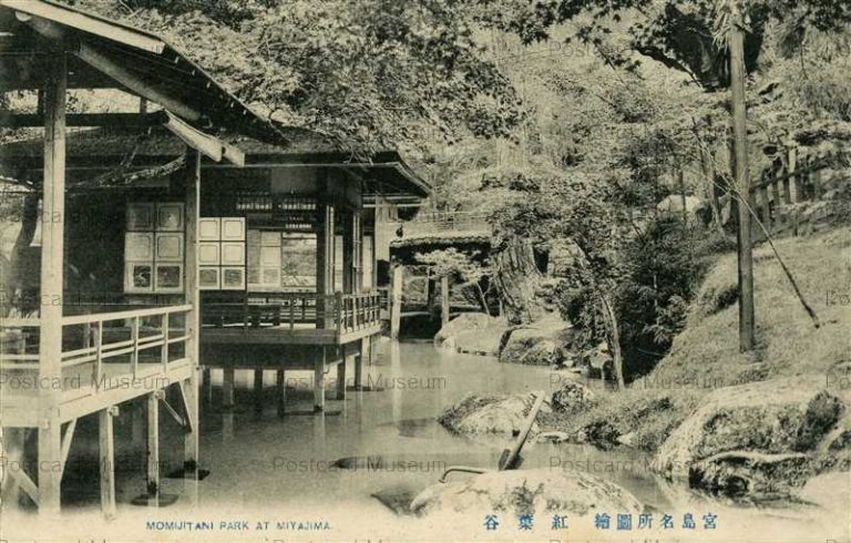 hi1550-Momijitani Park At Miyajima Hirosima 紅葉谷 宮島 広島