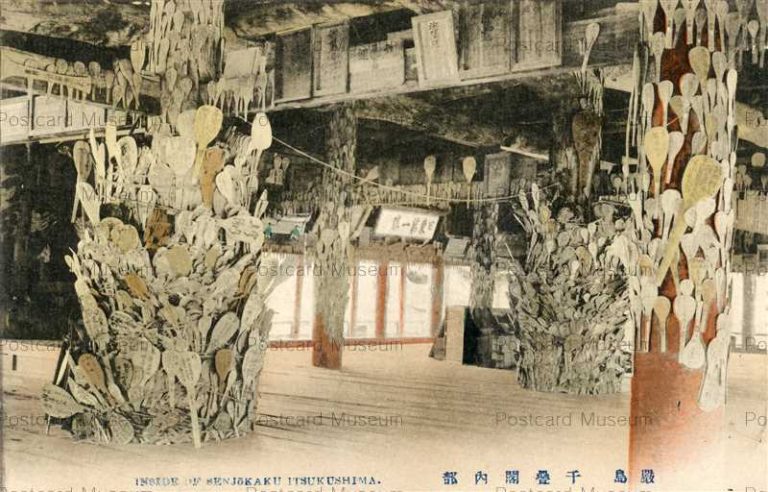 hi1555-Senjokaku Itsukushima Hiroshima 千疊閣内部 巖島 広島