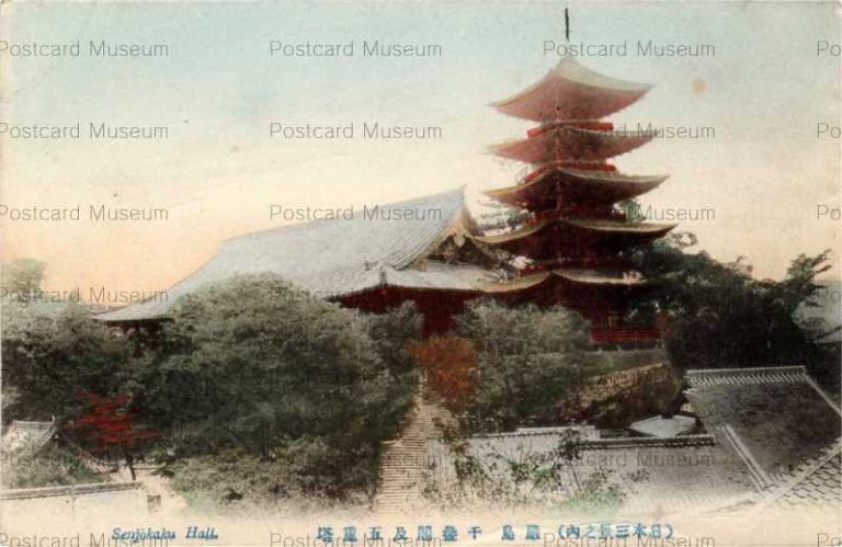 hi1558-Senjokaku Miyajima Hiroshima 千疊閣及五重塔 巖島 広島