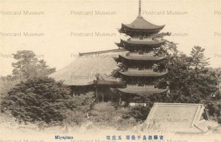 hi1562-Miyajima Hiroshima 安藝巖島千疊閣 五重塔 広島