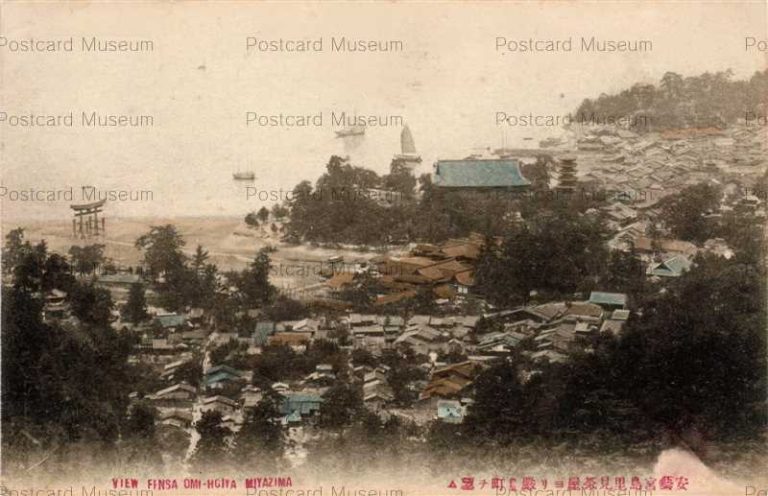 hi1565-View Miyajima Hiroshima 安藝宮島里見茶屋ヨリ巖島町ヲ望ム 広島