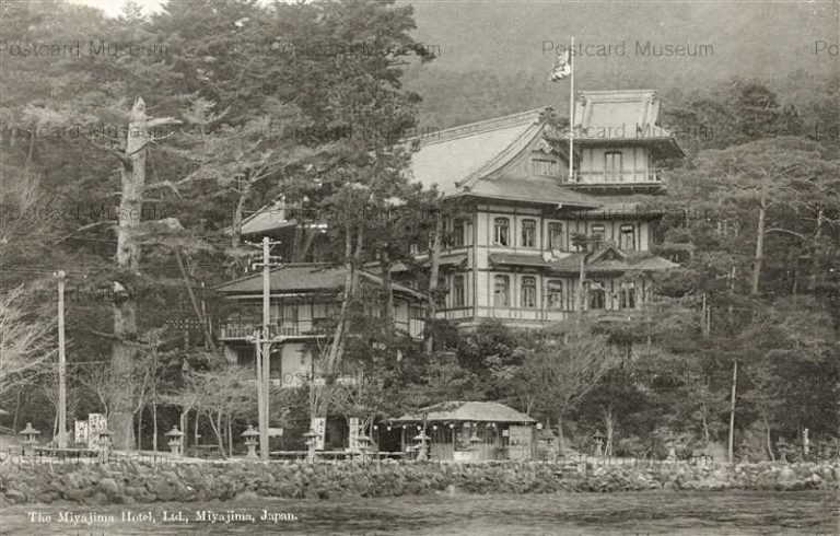hi1583-Miyajima Hotel Hiroshima 宮島ホテル 広島