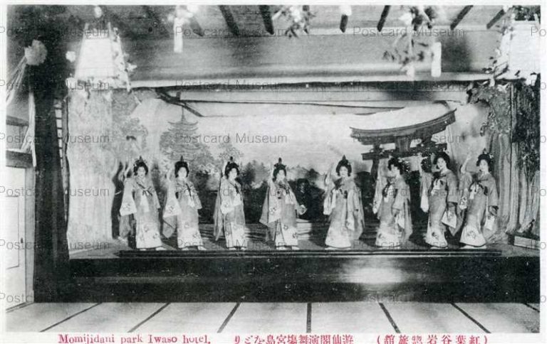hi1586-Momijidani park Iwaso Hotel Hiroshima 遊仙閣演舞塲宮島をどり 広島