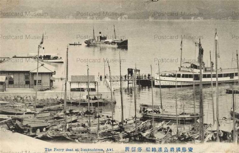 hi1611-Ferry Boat Itsukushima Hiroshima 安藝國巖島連絡船 停留所 広島