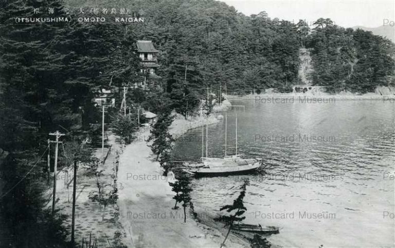hi1628-Itukushima Omoto Kaigan 大元海岸 厳島