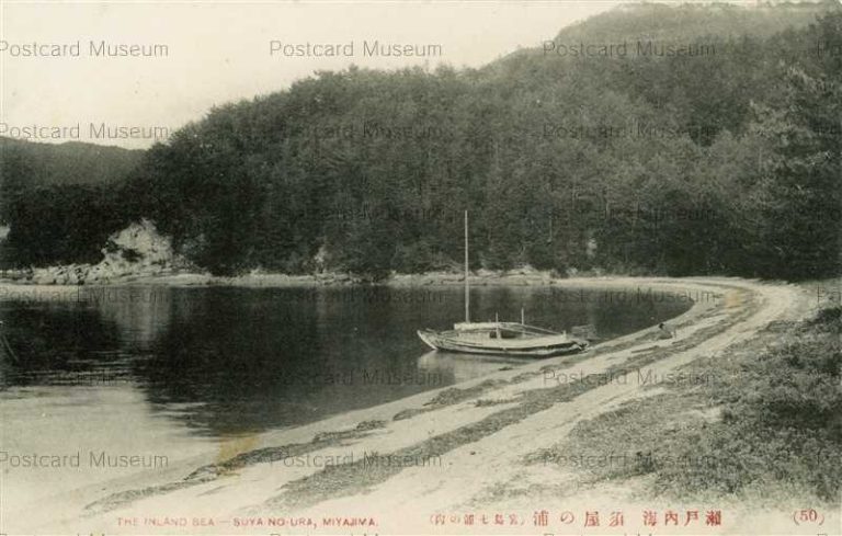 hi1660-Suyanoura Miyajima Hiroshima 瀬戸内海 須屋の浦 宮島 広島