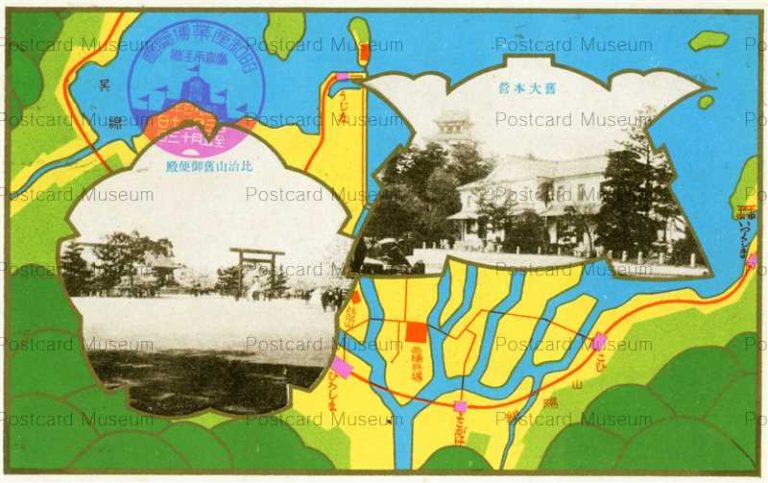 hi1922-Hiroshima 比治山御便殿 舊大本營 昭和産業博覧会 廣島市主催
