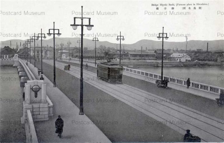 hi235-Miyuki Bridge HIroshima 御幸橋 廣島
