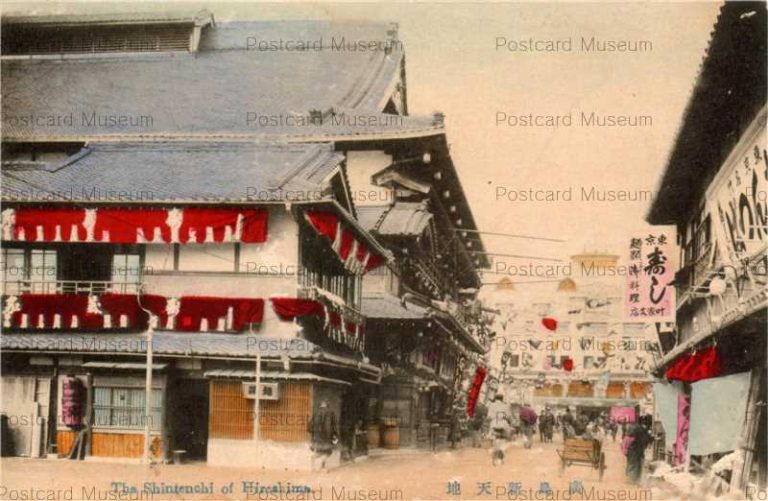 正規店仕入れの えはがき 広島市廳 絵葉書 - www.falconcap.com