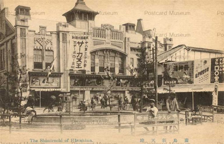 hi415-Shintenchi Hiroshima 廣島新天地