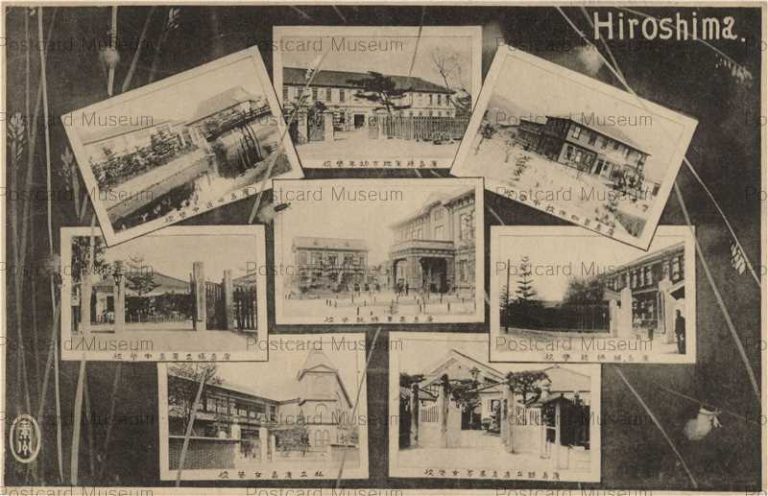 hi544-Hiroshima Famous School 県下著名学校の玄関校舎紹介