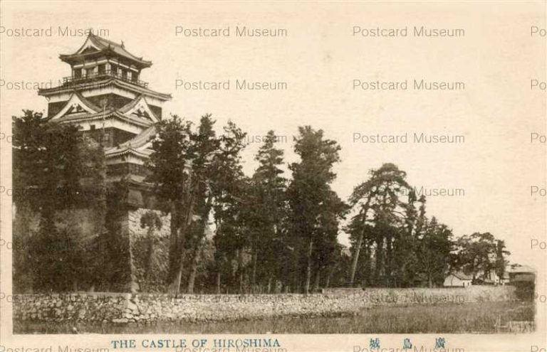hi569-The Castle of Hiroshima 廣島城