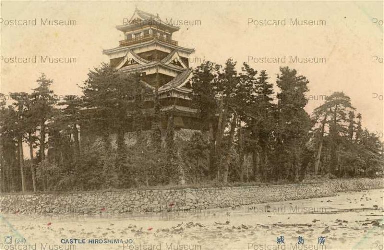 hi572-Castle Hiroshima 廣島城
