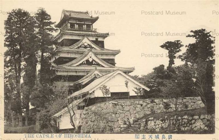 hi575-Hiroshima Castle 広島城天主閣