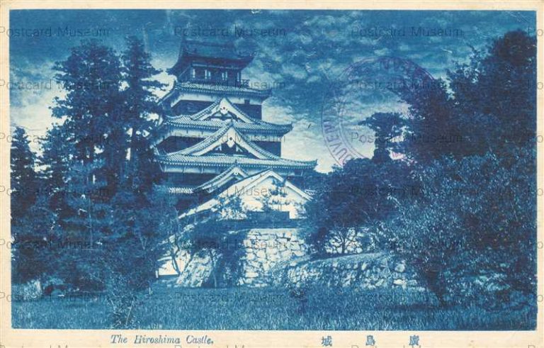hi578-Hiroshima Castle 廣島城