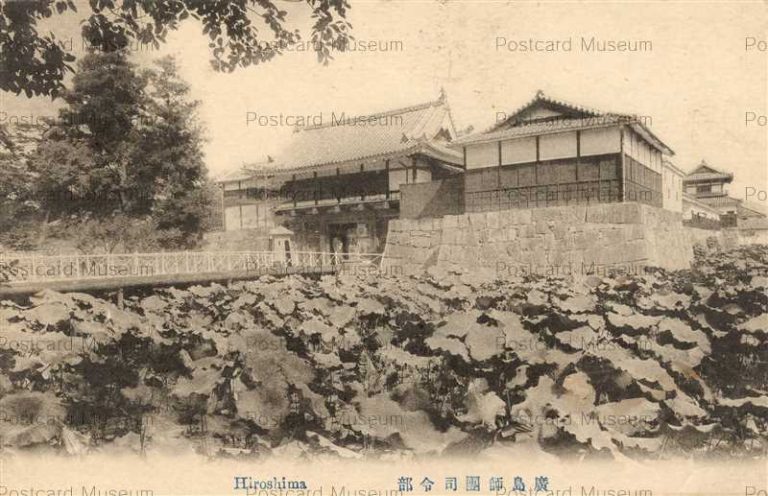 hi621-Hiroshima 廣島師團司令部