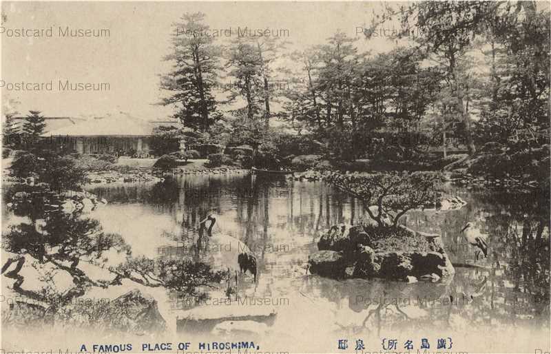 写真でみる国士舘の歴史　ー苦難と栄光の記録ー 写真でみる国士舘の歴史 ー苦難と栄光の記録ー(国士舘大学同窓会