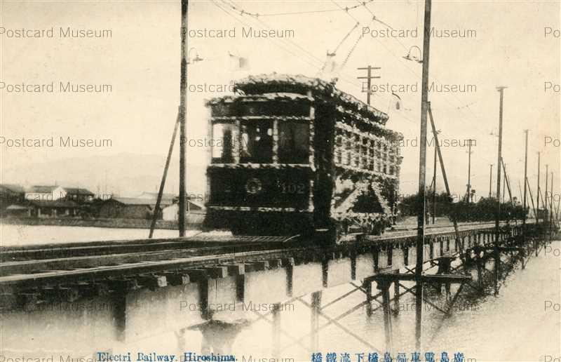 hi778-Electric Railway Hiroshima 廣島電車福島橋下流鐡橋