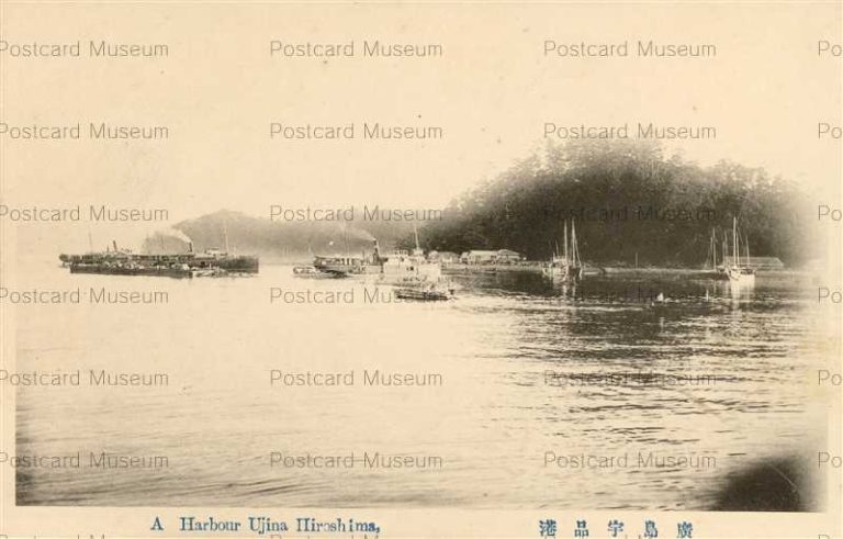 hi810-Harbor Ujina Hiroshima 廣島宇品港
