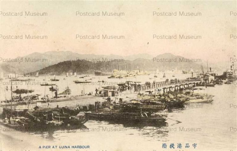 hi819-Ujina Harbor 宇品港棧橋 広島