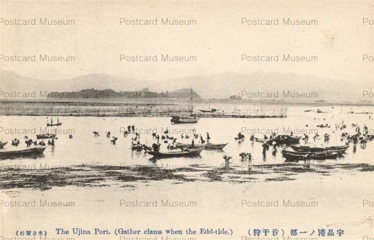 hi823-Ujina Port HIroshima 宇品港ノ一部 汐干狩 広島