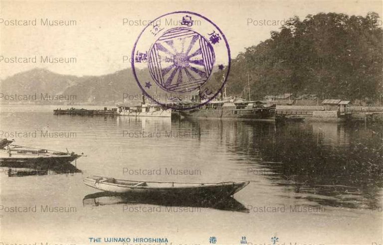 hi826-Ujinako Hiroshima 宇品港 広島