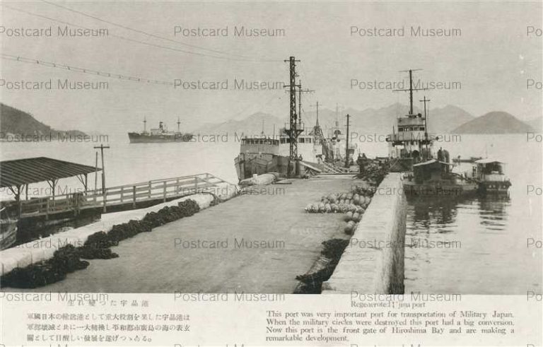 hi838-Regenroted Ujina port 生れ變った宇品港