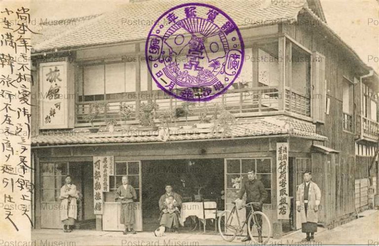 hi854-Kabekan Inn Kure HIroshima 可部勘旅館 宇品 廣島