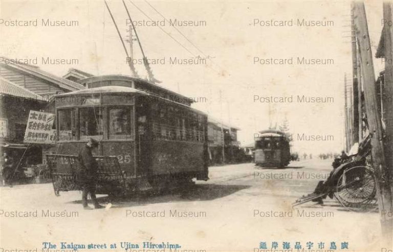 hi857-Kaigan Street Ujina Hiroshima 廣島市宇品海岸通