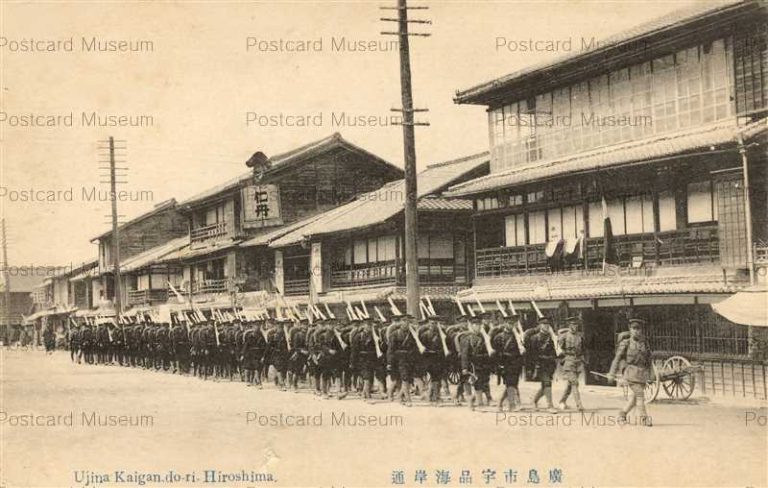 hi860-Ujina Kaigandori Hiroshima 廣島市宇品海岸通