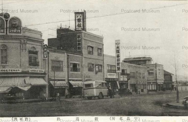 hi863-Shindoro Ujina HIroshima 新道路 宇品 広島