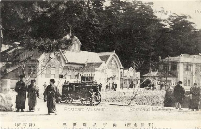 hi869-Mukouujina Betsusekai Hiroshima 向宇品別世界 宇品 広島