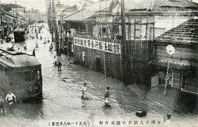 大正八年　十一月　上棟 th_IMG_2882-scaled.jpg