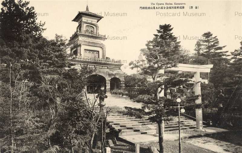 Hiz545 Oyama Shrine Kanazawa 藩祖前田利家公を祀れる尾山神社神門 金沢 絵葉書資料館 Hiz545 Oyama Shrine Kanazawa 藩祖前田利家公を祀れる尾山神社神門 金沢 絵葉書資料館