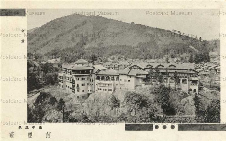 hiz853-Kajikaso Yamanaka Spa 山中温泉 河鹿荘