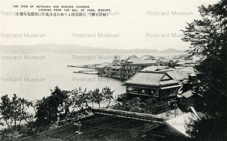 能登地方 和倉・七尾 | 絵葉書資料館