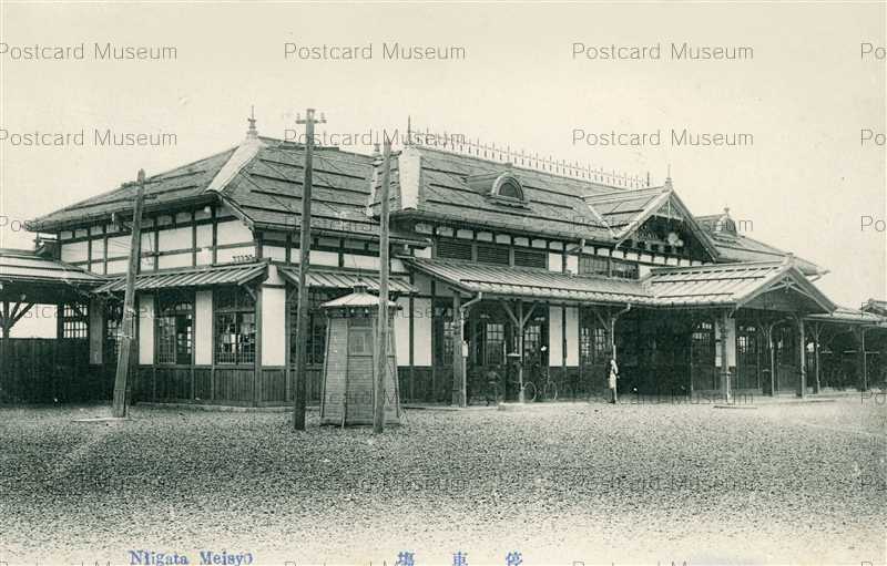 hn006-Niigata Station 新潟停車場 新潟名勝 | 絵葉書資料館