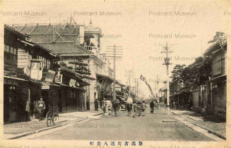 hn049-Furumachidori Nigata 古町通八番町 新潟 | 絵葉書資料館