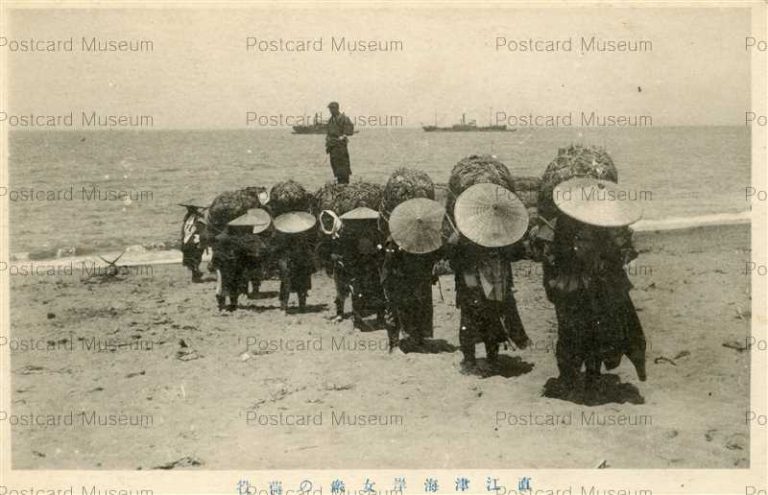 hn1075-Naoetsu 直江津海岸女衆の荷役