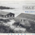 上越地方 直江津・高田 | 絵葉書資料館
