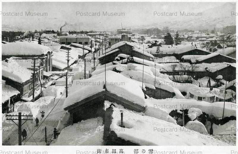 hn1153-Snow in Takada 高田市街 雪の都 | 絵葉書資料館