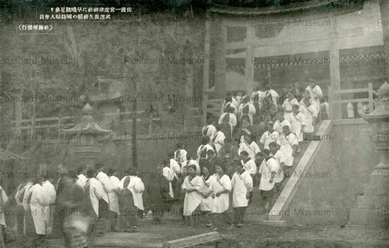 hn1505-Watatsu Shrine Sado 佐渡一宮度津神社に早暁跣足参り 佐渡