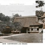 hn1626-Manomura-Sado-真野村-妙