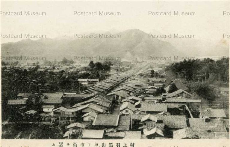 hn430-Murakami Haguroyama 村上羽黒山ヨリ市街ヲ望ム